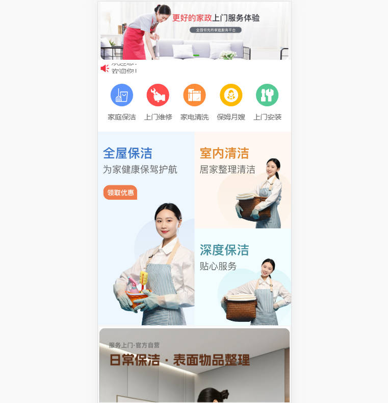 商城1