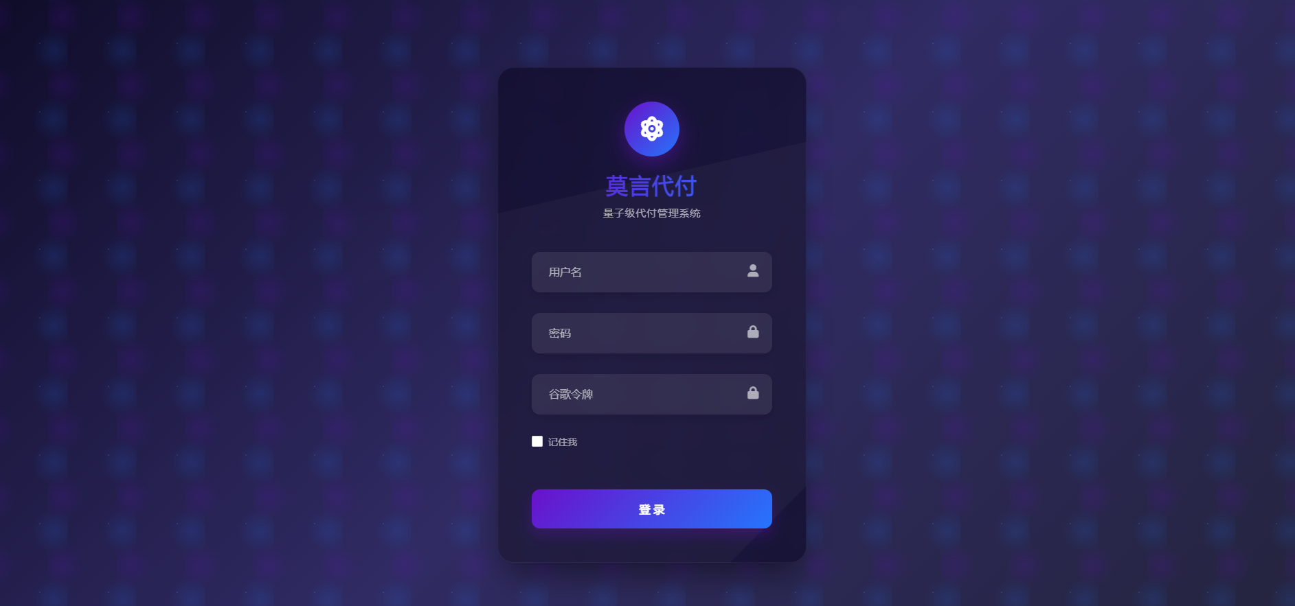 免签
