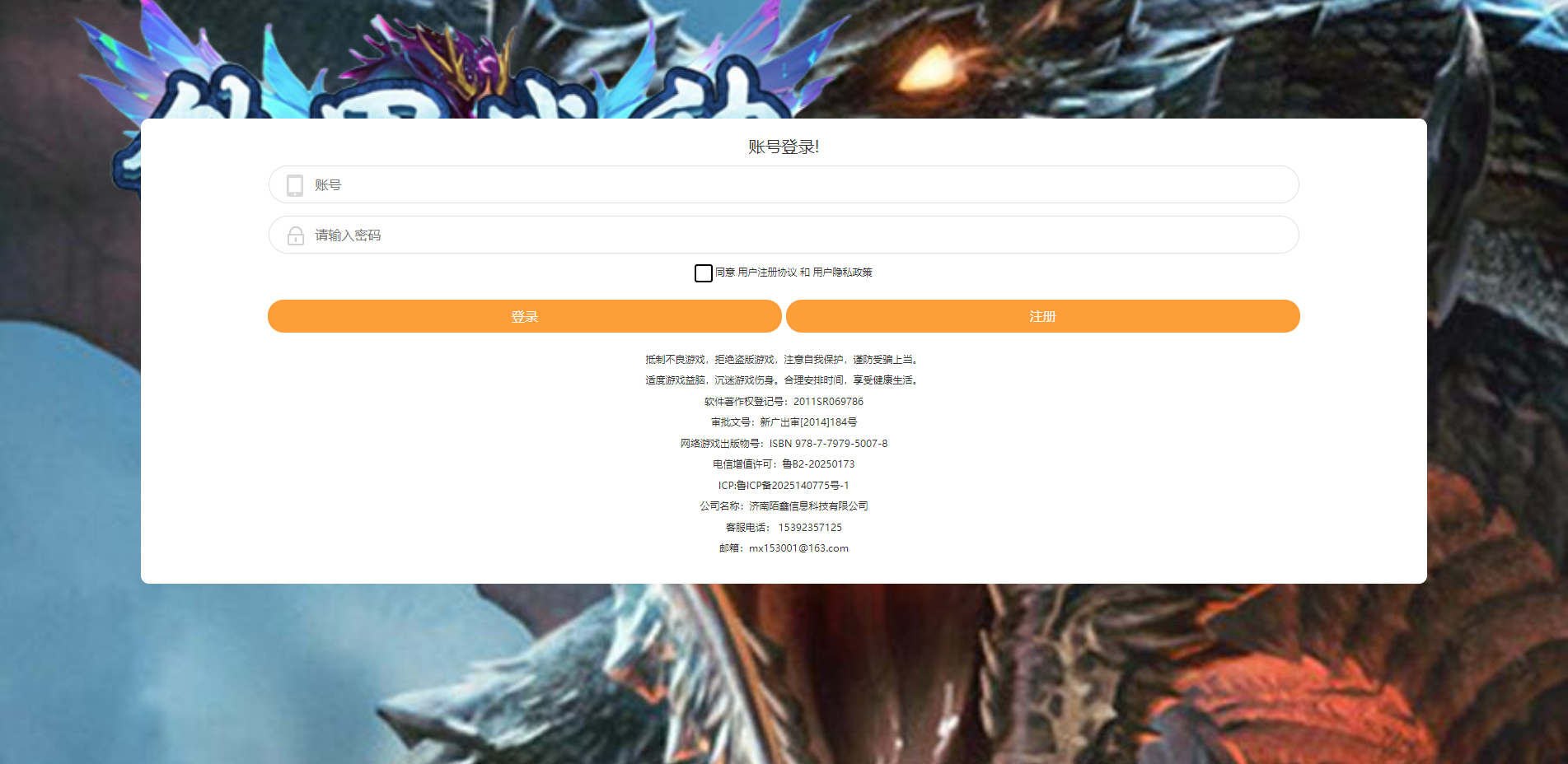 商城3